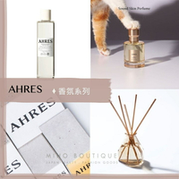 【預購】AHRES 日本LVMH 品牌 ♡  香水 香氛 擴香 擴香瓶 小香 攜帶式香水▕ Miho美好選品