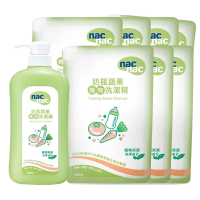 nac nac 奶瓶蔬果洗潔精700mlx1瓶+補充包600mlx7包 /組(奶瓶清潔劑 玩具餐具清洗)
