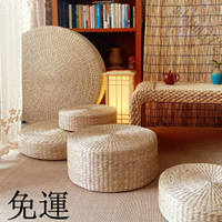 工廠現貨 免運 含發票 榻榻米墊 打坐拜加厚禪修墊 禪坐坐墊 藤編蒲墊 蒲草蒲團 日式榻榻米 蒲團墊 坐墊