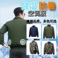 快樂購購❄️空調服 電風扇外套 長續航風扇 夏季空調衣 冷氣外套 冷氣衣 風扇衣 電風扇衣服 風扇外套 釣魚服 防晒服  式風扇衣