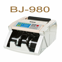 POWER CASH BJ-980(台幣) 頂級商務型點驗鈔機