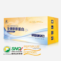 【世華生技】全捷膠原蛋白(30包/盒 關鍵型 不卡關 足量專利)