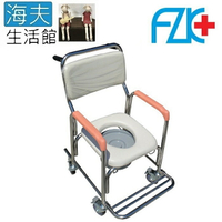 【海夫生活館】富士康 不銹鋼便椅 便盆椅 沐浴椅(FZK-3802)