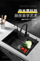 不鏽鋼水槽 單槽水槽 嵌入式水槽 納米廚房水槽單槽手工加厚304不鏽鋼黑色家用洗菜盆 大洗碗盆水池『ZW1685』