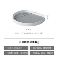 霜山旋轉託盤多用途廚房調料收納盒圓形置物架家用收納轉盤展示架