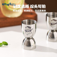 川島屋&lulu豬聯名 調酒量杯雙頭量酒器帶刻度盎司杯調酒工具套裝[PP0530061]