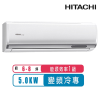 【日立HITACHI】6-8坪一級能效變頻冷專頂級分離式冷氣RAS-50NJP/RAC-50JP