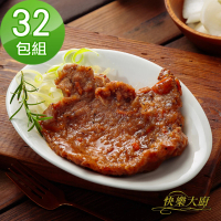 【快樂大廚】黑胡椒豬排32包組(300g/包)