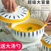 雙耳湯碗大號家用 大湯碗帶蓋創意個性深湯盆 陶瓷超大號日式面碗