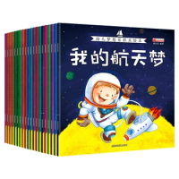 20 Books /Set Chinese Books For Kids Learn Chinese Children's Educational Pictures Book Baby Bedtime Manga Stories Comics Story