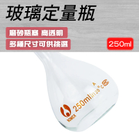 【TOR】過濾瓶 250ml 玻璃瓶罐 星星瓶子 空瓶子 玻璃罐 玻璃定量瓶 GVF250-F(實驗室用 試藥瓶 玻璃燒瓶)