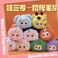 Baby Three First Generation Animal Party Plush Doll Toys Stuffed Doll Toys Cute Anime Figurines Ornaments Collection Girls Gifts