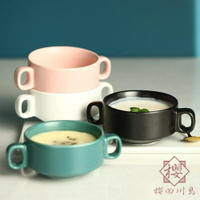 創意烤箱碗烘培碗 家用雙耳陶瓷碗沙拉碗甜品碗【櫻田川島】