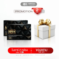 [2กล่อง] ผลิตภัณฑ์เสริมอาหารโนอาร์ (No-R) [ 1 กล่องมี 6 แคปซูล ]