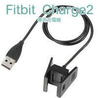 【充電線】Fitbit Charge 2 健身手環專用充電線/智慧手錶/藍芽智能手表充電線/充電器-ZW