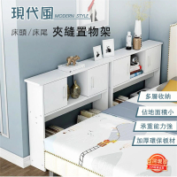 【超微米】沙發後填塞收納長條架側邊縫隙靠墻窄櫃(床邊夾縫櫃)