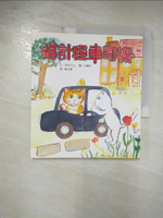 【書寶二手書T1／兒童文學_DX2】貓計程車司機_鄭淑華, 南部