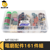 電磨工具 電動雕刻筆 迷你雕刻微型電鑽手鑽小電磨打磨拋光機 配件工具 電磨配件套裝
