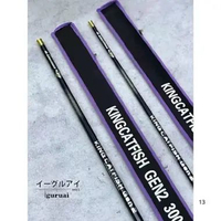 Joran Tegek IGURUAI KING CATFISH gen. 2 3004