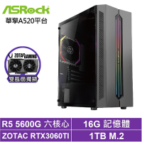 華擎A520平台[療癒日王]R5-5600G/RTX 3060TI/16G/1TB_SSD