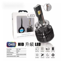 汽車LED大燈 適用豐田 寶馬 LED D1S D2S D3S D4S 高亮45W汽車大燈氙氣燈升級LED無損直上