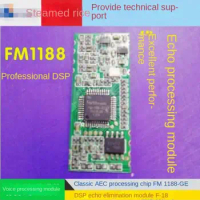 FM1188 Echo Cancellation Module-Professional DSP Voice Processing