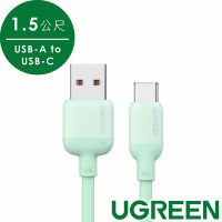 綠聯USB-A 2.0 to USB-C 充電線/傳輸線 彩虹快充版 (1.5公尺)