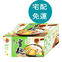 [COSCO代購5] D146446 名廚美饌 柚香和風低卡蒟蒻雪麵 360公克 X 8入組