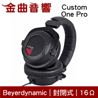 二手 【福利機】Beyerdynamic 拜耳 Custom One Pro 黑色 潮流 低音調節 耳罩式耳機 | 金曲音響