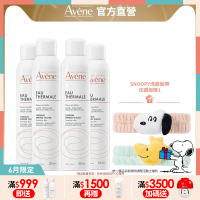 【Avene雅漾官方直營】舒護活泉水300ml *4入組(舒緩噴霧)