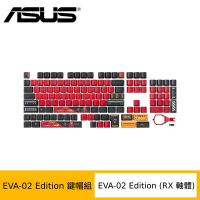 (福音戰士聯名款) ASUS 華碩 RX 軸體 EVA-02 Edition 鍵帽組-明日香聯名款