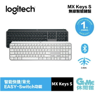 【最高22%回饋 5000點】Logitech 羅技 MX KEYS S智能 無線鍵盤【現貨】【GAME休閒館】
