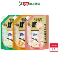 蘭諾衣物芳香豆補充包1300ml【愛買】