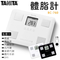 TANITA 塔尼達 七合一體組成計 BC760 體脂肪計 體脂計 體重機