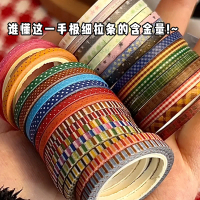Hand Account Tape \3mm Ultra-Thin Pull Tape\" Washi Sticker Basic Border Striped Decorative Tape Wa