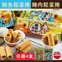 【WEI-I 味一食品】鮪魚鬆/豬肉鬆蛋捲160g/禮盒X6盒(鮪魚鬆蛋捲/豬肉鬆蛋捲)