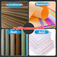 มีดและกรรไกร  สแตนเลสหนา SK5 มีดคัตเตอร์ แท้ คมกว่ามีดธรรมดา 100 เท่า คัตเตอร์สแตนเลส ไม่สนิมตลอด ใบ