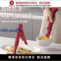 【高品質 超低價】二合一防燙夾取碗夾盤子耐高溫廚房隔熱工具硅膠夾菜鉗蒸菜鍋神器【注意！下單滿299出貨】