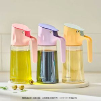 山姆正品Glasslock玻璃油壺3件套(500毫升x3件) 油瓶 調味瓶罐