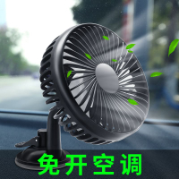 車載風扇 車載吸盤風扇12v24v汽車迷你電風扇大貨車用降溫神器車內強力制冷