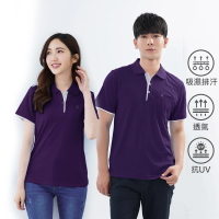 【遊遍天下】MIT台灣製男款女款抗UV防曬涼感吸濕排汗機能POLO衫GS1004暗紫(涼爽 M-5L)