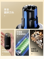 德國進口鼻毛修剪器男士電動剃修鼻毛神器女用鼻孔剪鼻毛刀刮除鼻