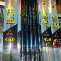 JORAN PANCING TEGEK THREEFISH XI JIANG (SPECIAL) 360
