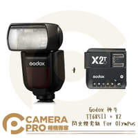 ◎相機專家◎ Godox 神牛 TT685 II + X2 機頂閃光燈套組 For O TT685II 開年公司貨