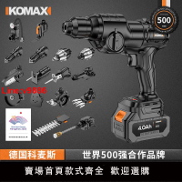 【台灣公司 超低價】電錘電鎬大功率小型兩用沖擊鉆家用打混凝土多功能電搞錘電動工具