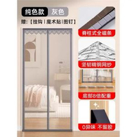 農村大門專用防蚊蟲鼠門簾2025新款磁性家用紗窗網磁吸條強力自粘平行進口