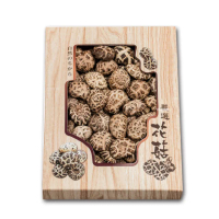 【瀚軒】精選日本花菇禮盒(南北貨禮盒/年節伴手禮盒)