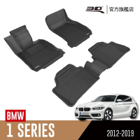 3D 卡固立體汽車踏墊 BMW 1 Series 2012~2019 F20