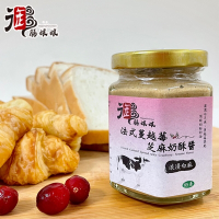 《御膳娘娘》法式蔓越莓芝麻奶酥醬(每瓶180g，共二瓶)