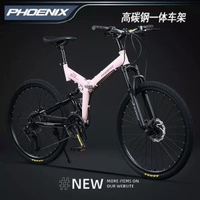 鳳凰山地單車成人單車學生變速減震青少年男女公路越野摺疊賽車